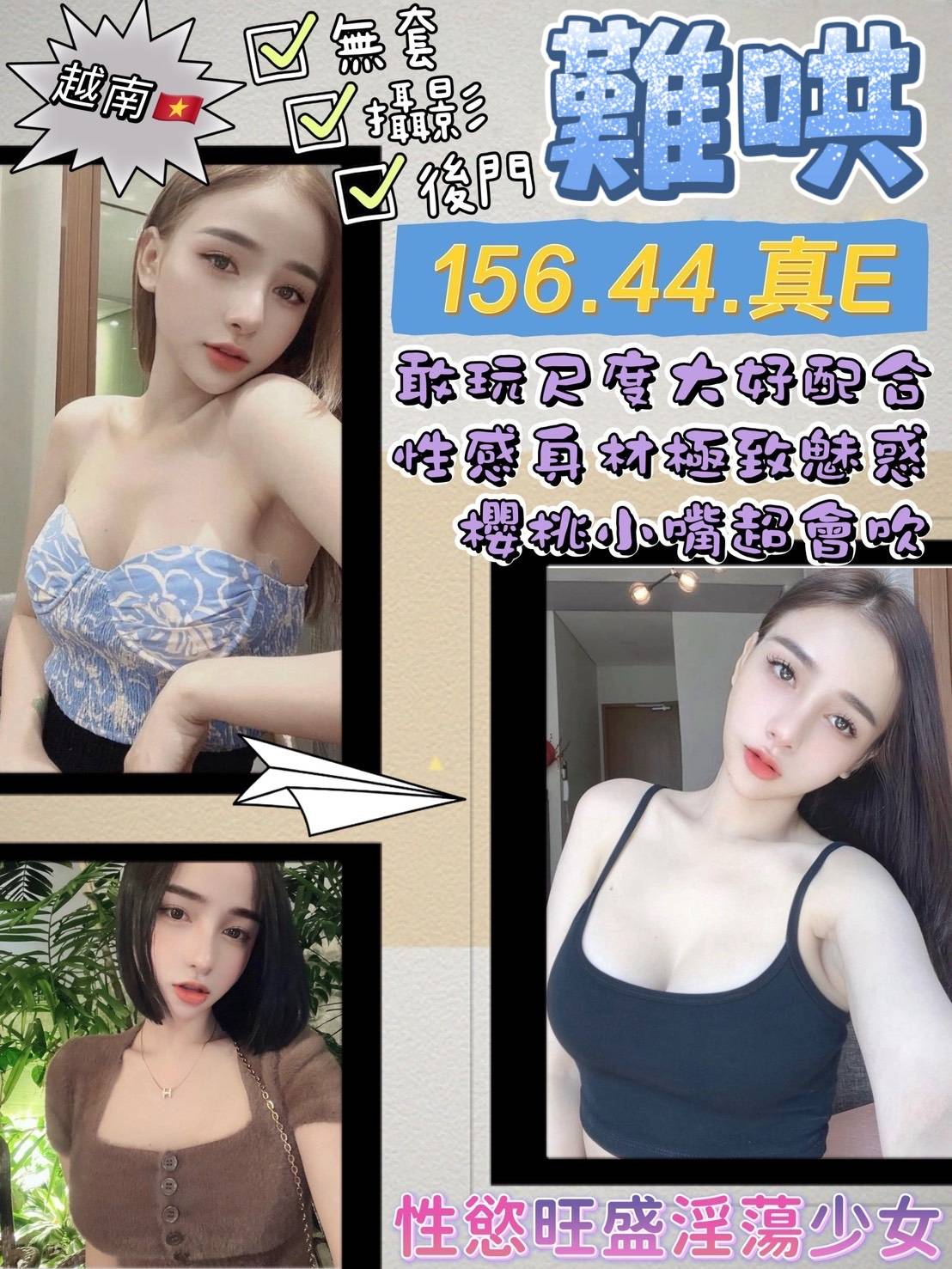 台北 裴娜 34D|30